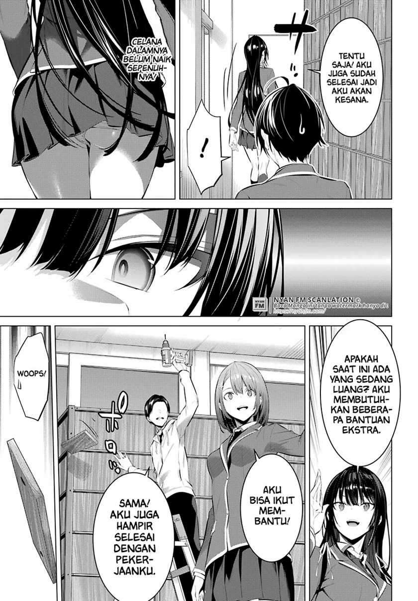 Haite Kudasai Takamine-san Chapter 25 Gambar 12