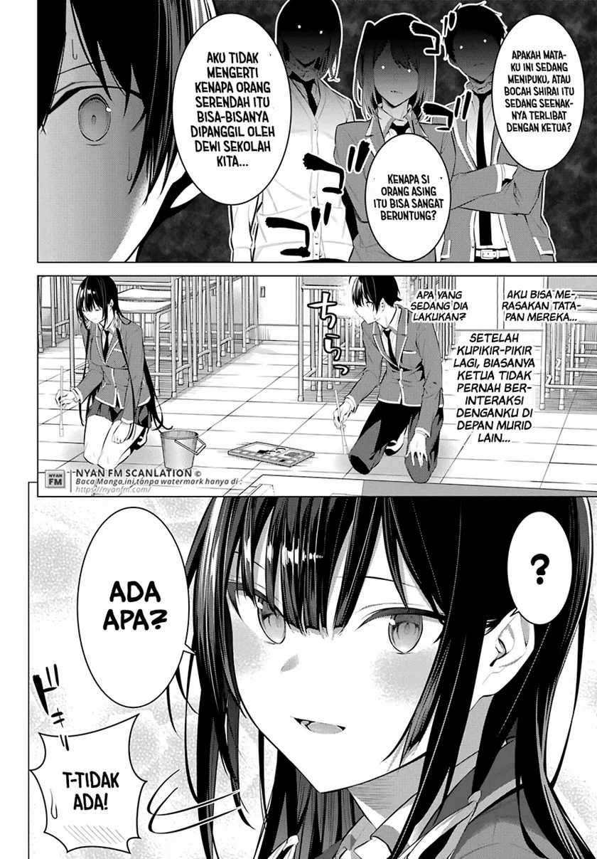 Haite Kudasai Takamine-san Chapter 25 Gambar 5