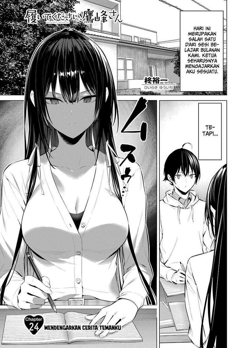 Baca Haite Kudasai Takamine-san Chapter 24 Gambar 2