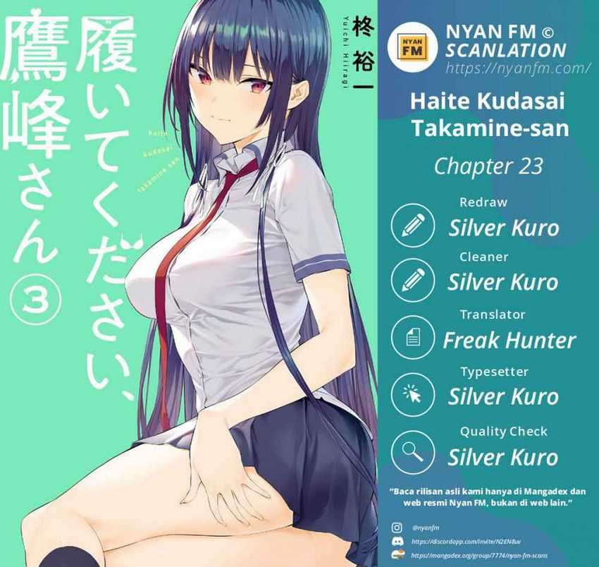 Baca Komik Haite Kudasai Takamine-san Chapter 23 Gambar 1