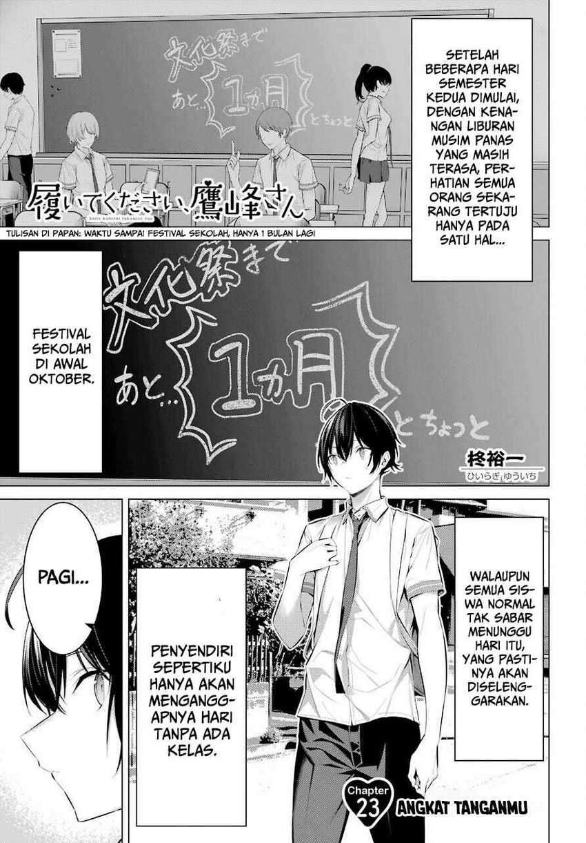 Baca Haite Kudasai Takamine-san Chapter 23 Gambar 2