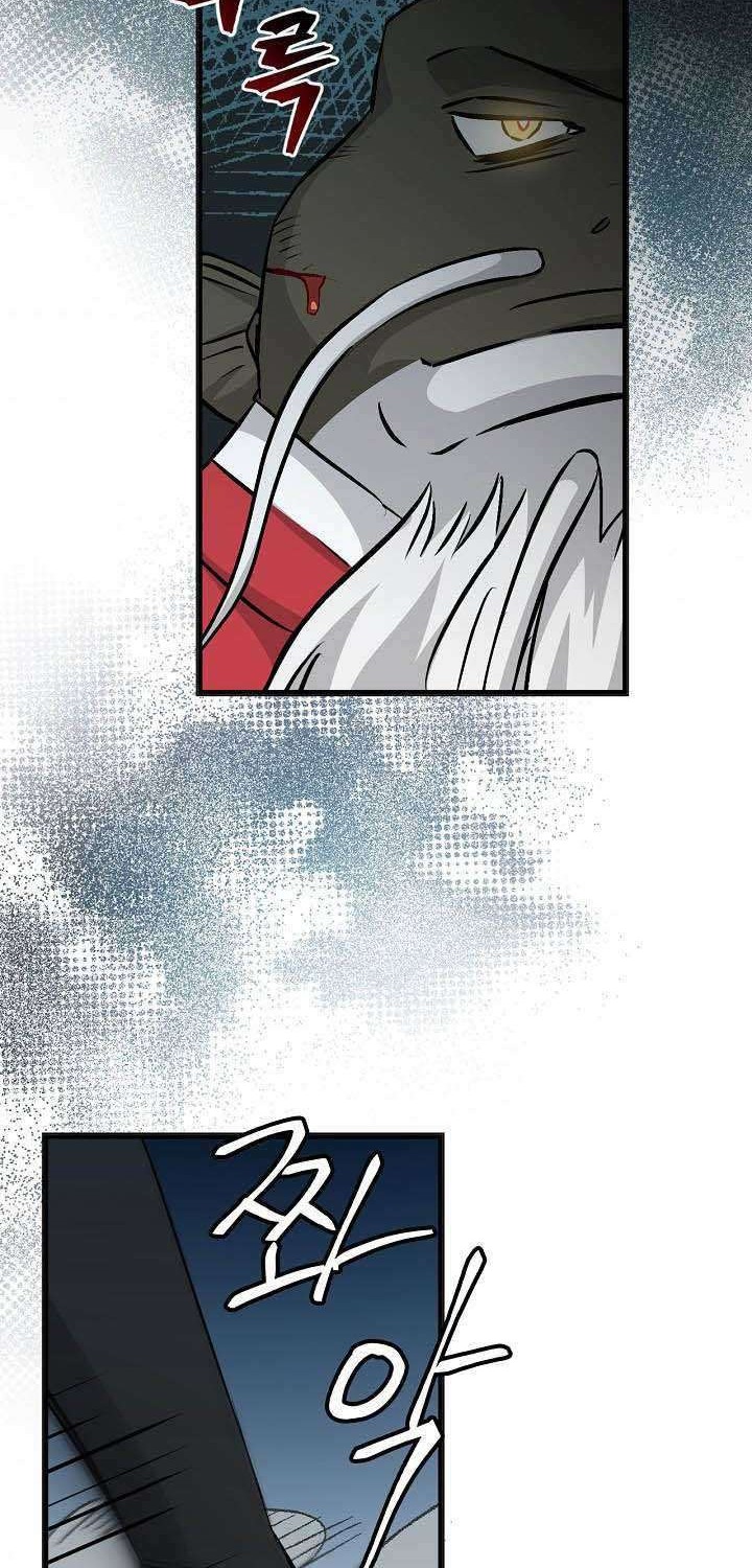Leveling Up, By Only Eating! Chapter 72 Gambar 63