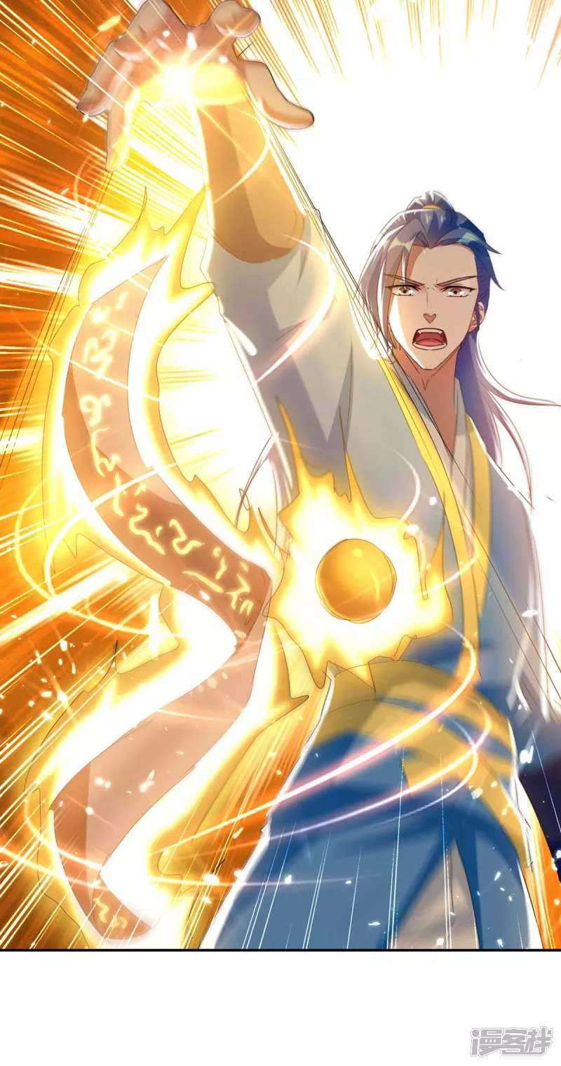Strongest Leveling Chapter 225 Gambar 11