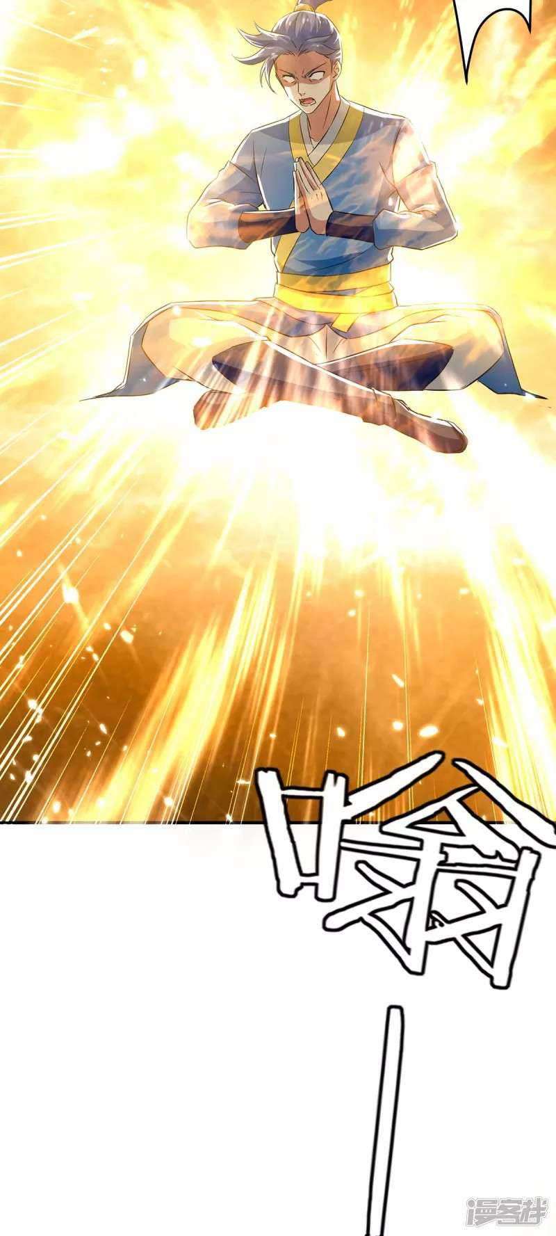 Strongest Leveling Chapter 225 Gambar 16