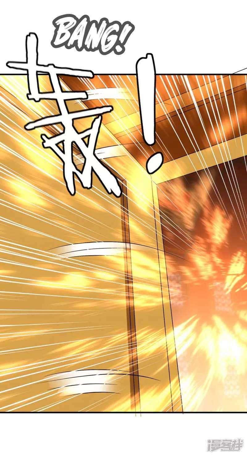 Strongest Leveling Chapter 225 Gambar 20
