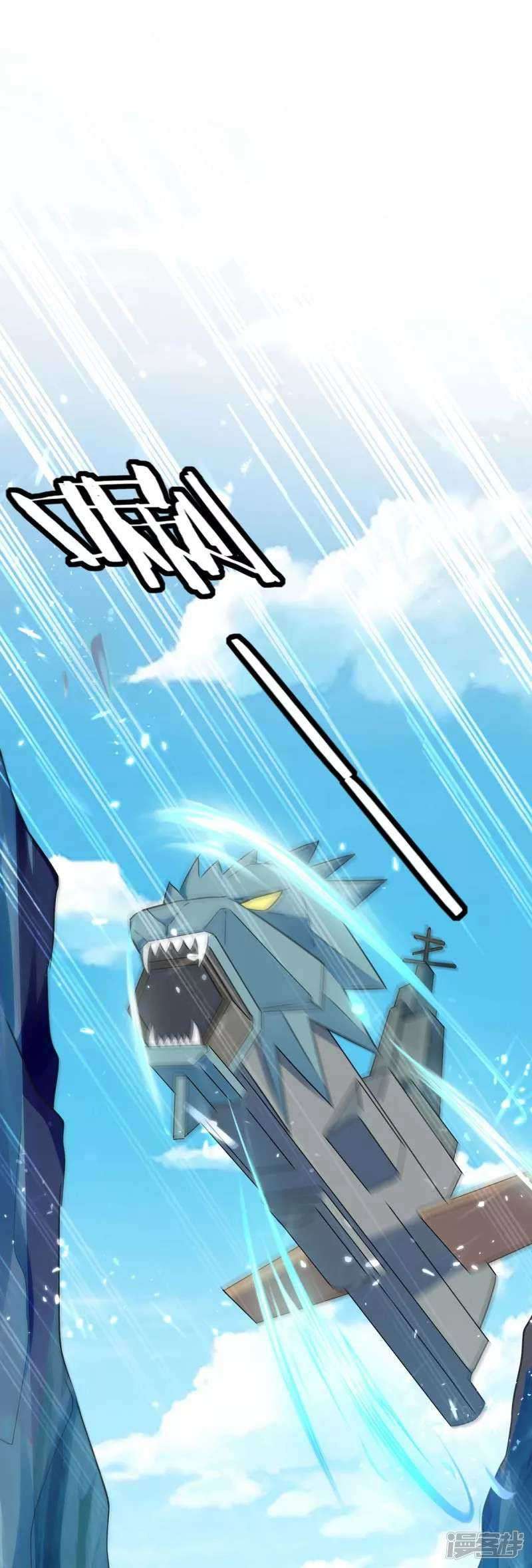 Strongest Leveling Chapter 225 Gambar 30