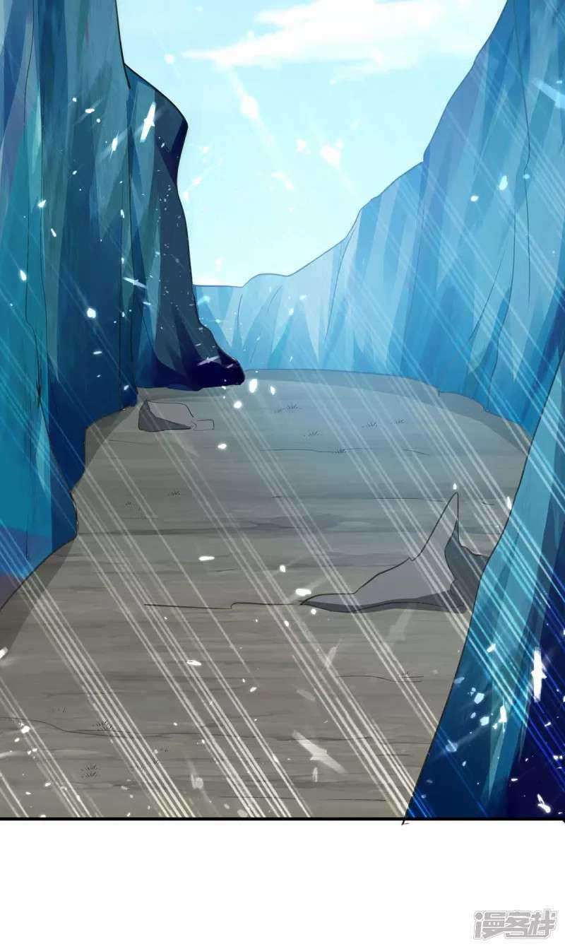 Strongest Leveling Chapter 225 Gambar 31