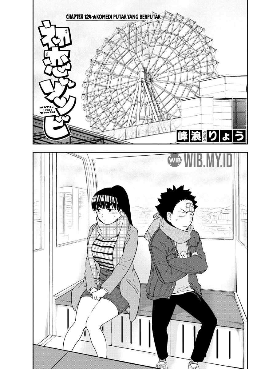 Baca Manga Hatsukoi Zombie Chapter 124 Gambar 2