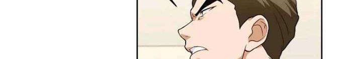 Please Have a Meal Chapter 12 Gambar 25