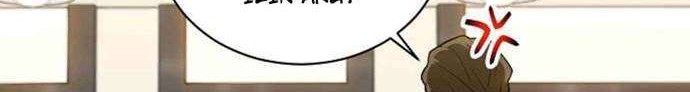 Please Have a Meal Chapter 12 Gambar 17