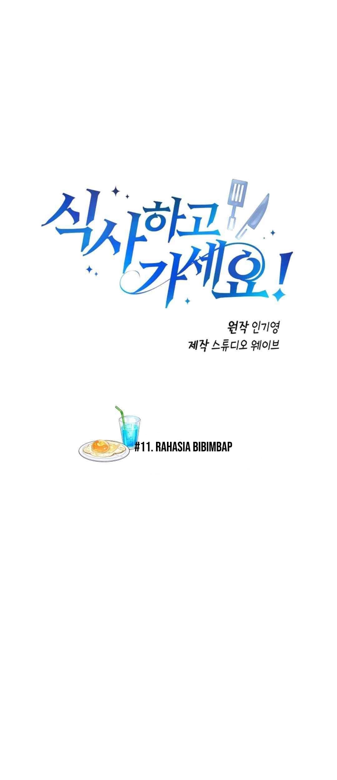 Baca Please Have a Meal Chapter 11 Gambar 2