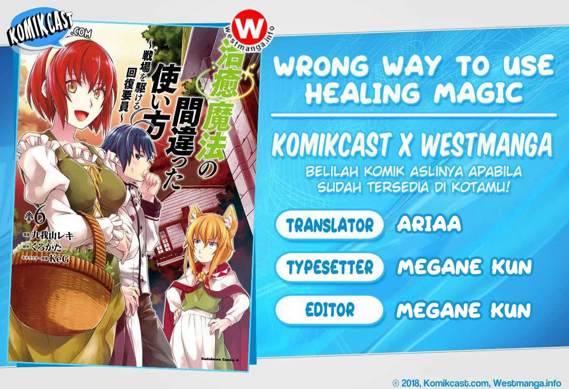 Baca Komik The Wrong Way to use Healing Magic Chapter 42 Gambar 1