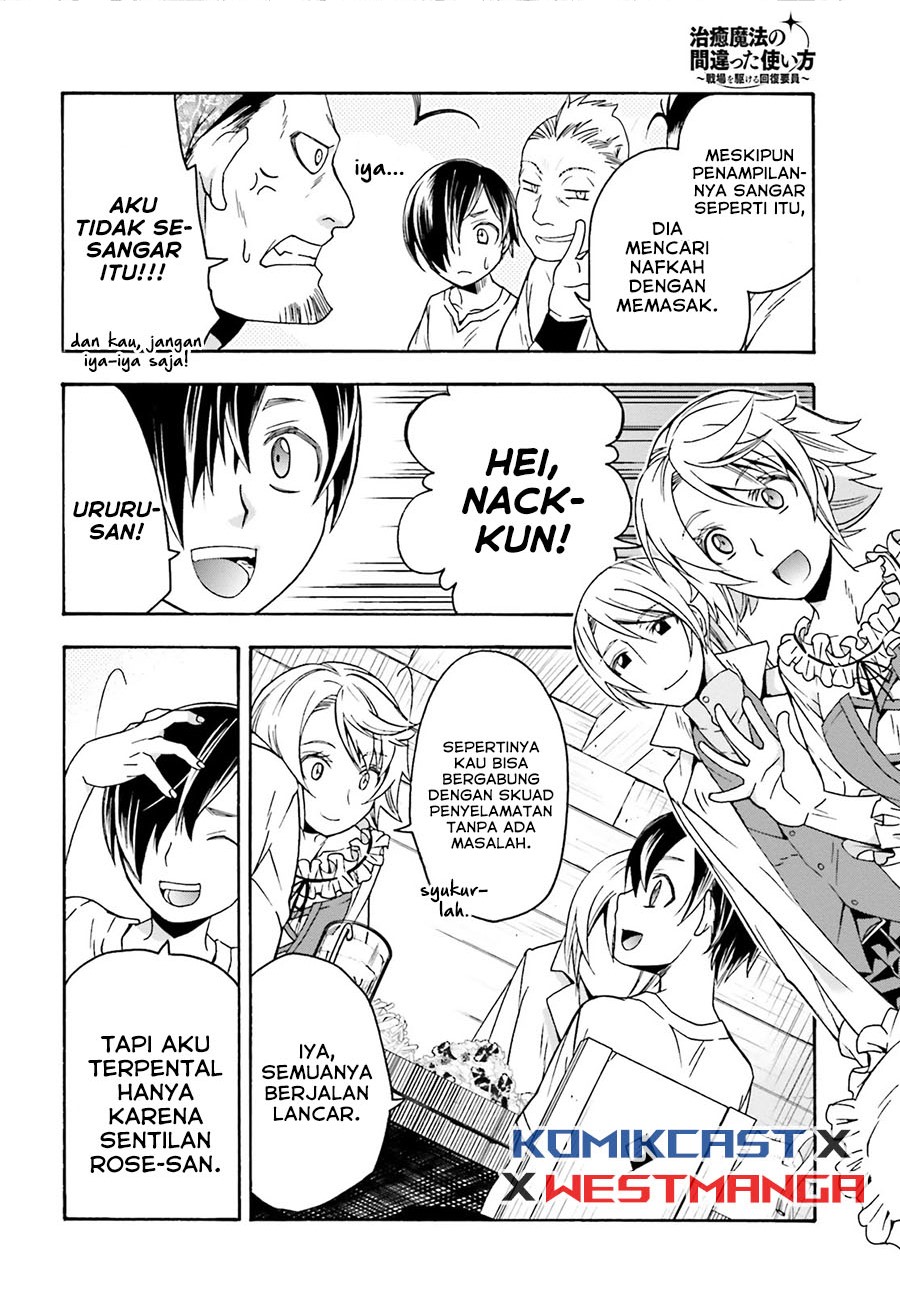 The Wrong Way to use Healing Magic Chapter 42 Gambar 7