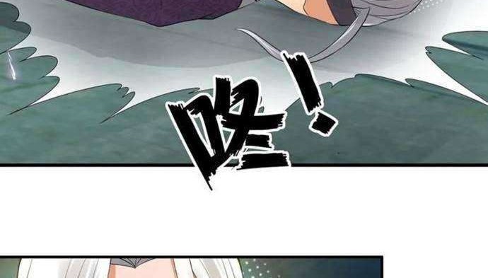 I Have Nine Female Disciples Chapter 66 Gambar 29