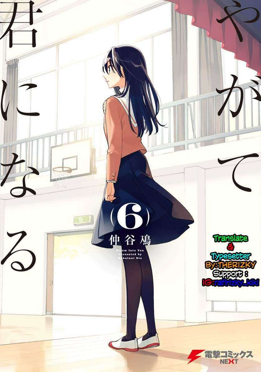 Baca Komik Yagate Kimi ni Naru Chapter 34.5 Gambar 1