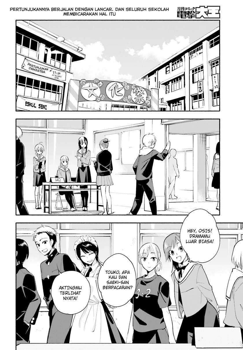 Baca Yagate Kimi ni Naru Chapter 32 Gambar 2