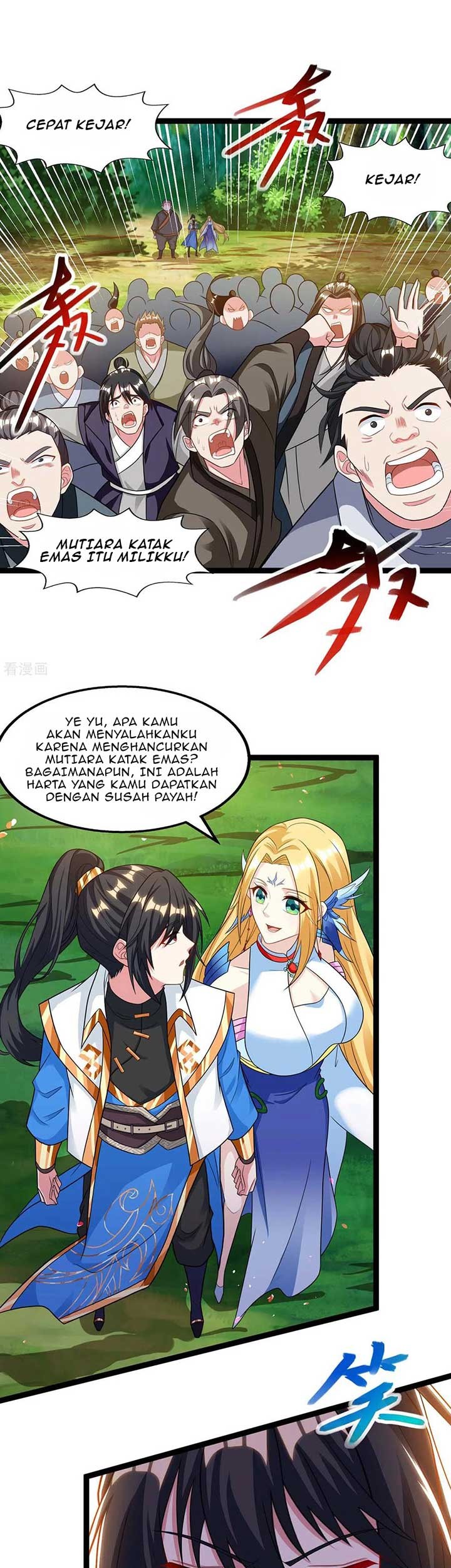 Dushi Xiaoyao Chapter 243 Gambar 5