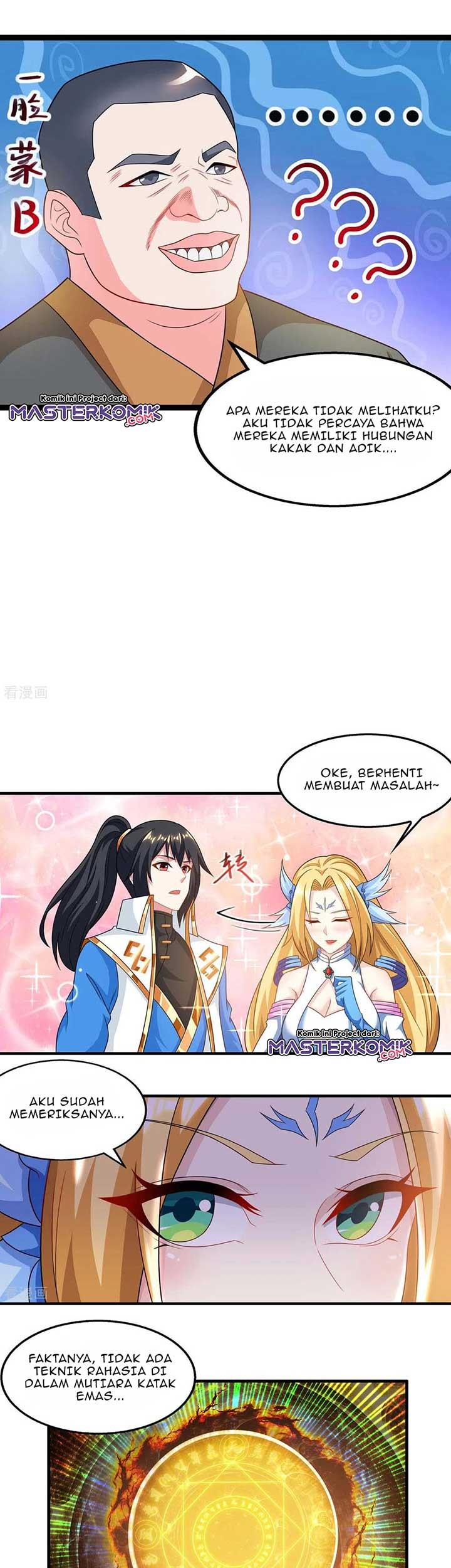 Dushi Xiaoyao Chapter 243 Gambar 8