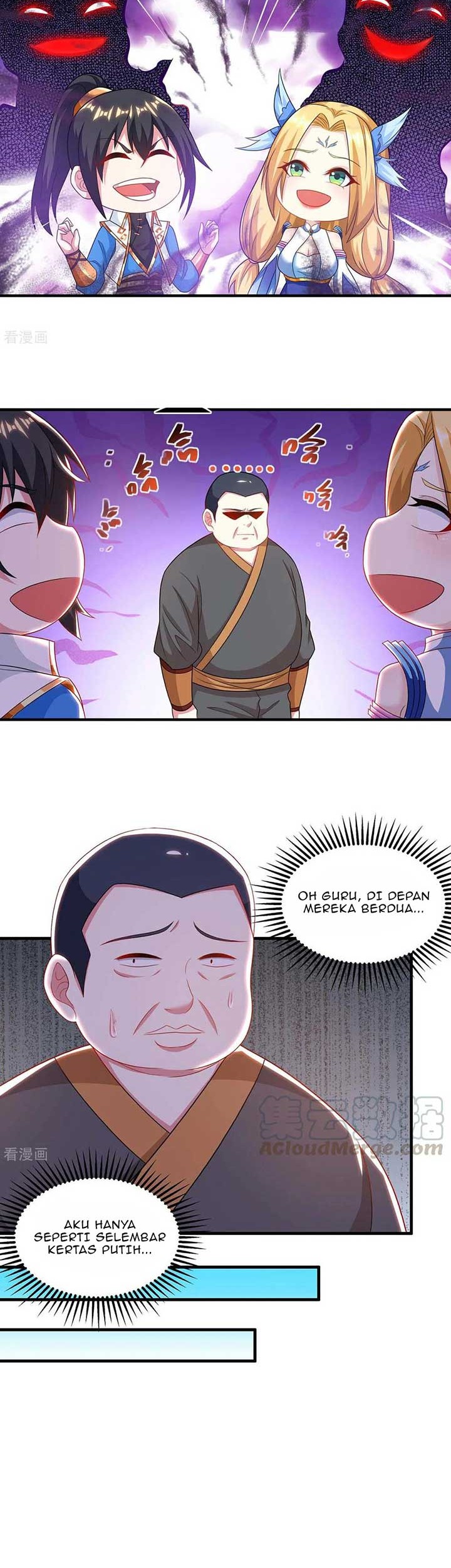 Dushi Xiaoyao Chapter 243 Gambar 13