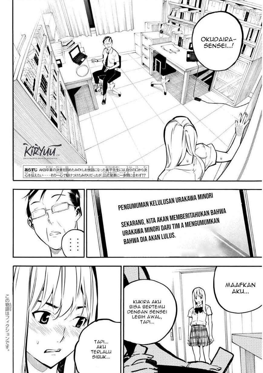 Baca  AKB49 Chapter 220 Gambar 2