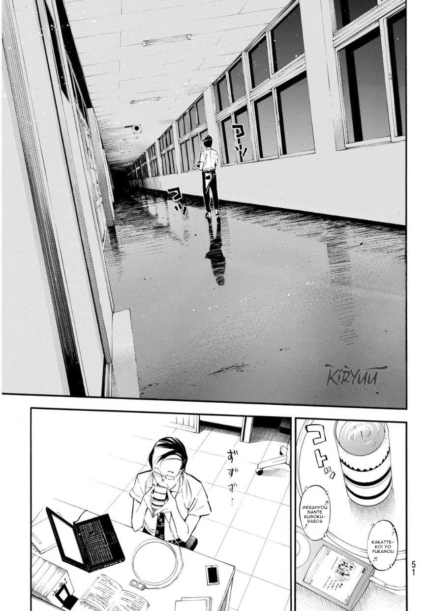 AKB49 Chapter 219 Gambar 17