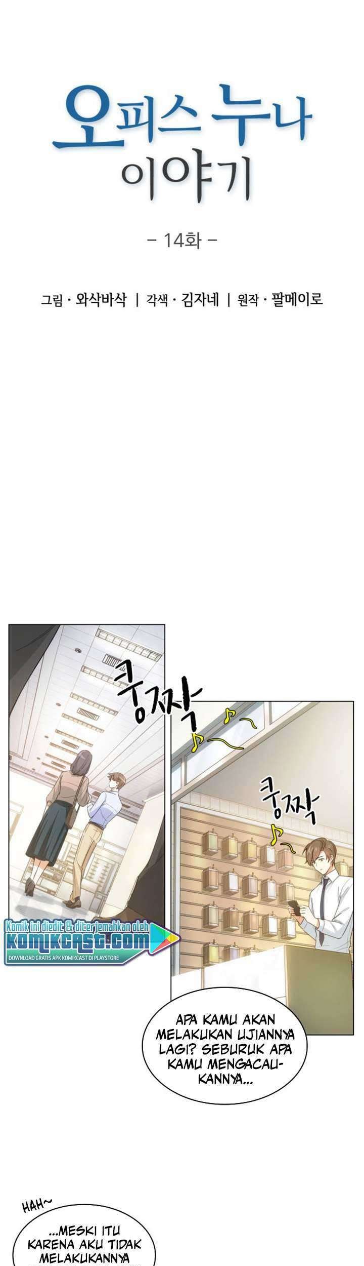 My Office Noona’s Story Chapter 14 Gambar 6