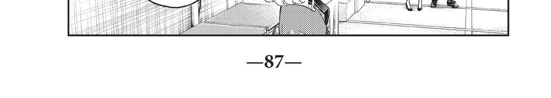 Runway de Waratte Chapter 126 Gambar 3