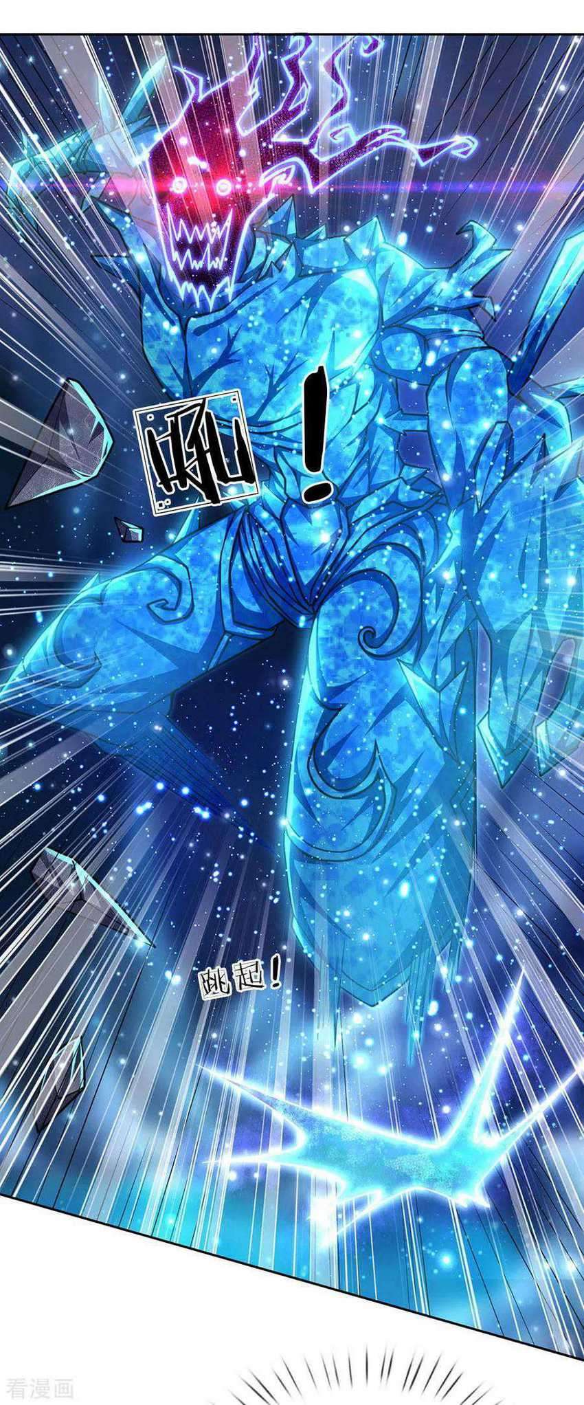 Jiandao Lingtian Chapter 100 Gambar 12