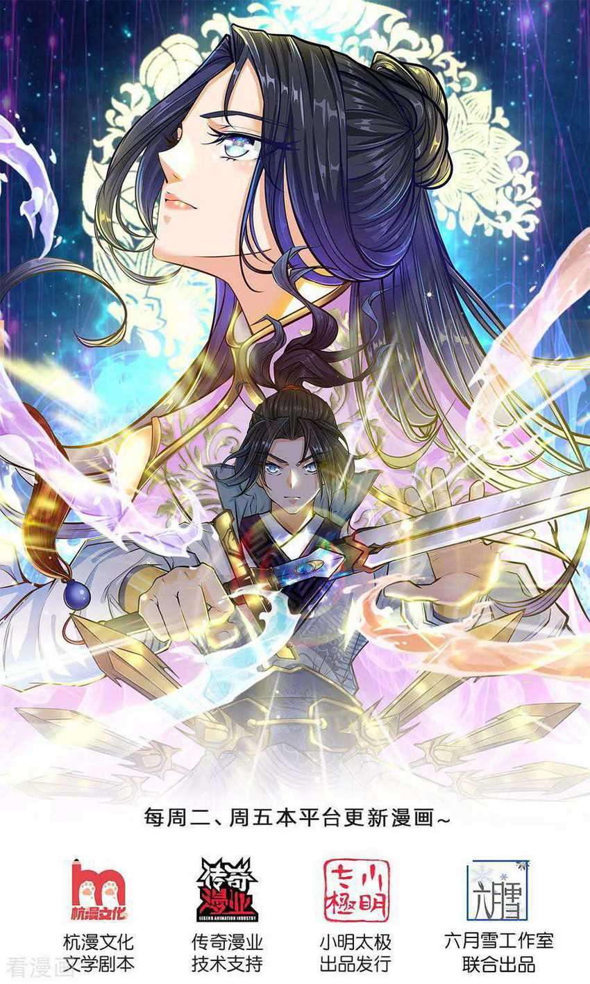 Baca  Jiandao Lingtian Chapter 100 Gambar 2