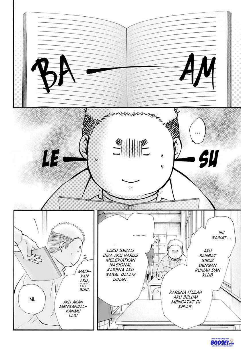 Kono Oto Tomare! Chapter 84 Gambar 12