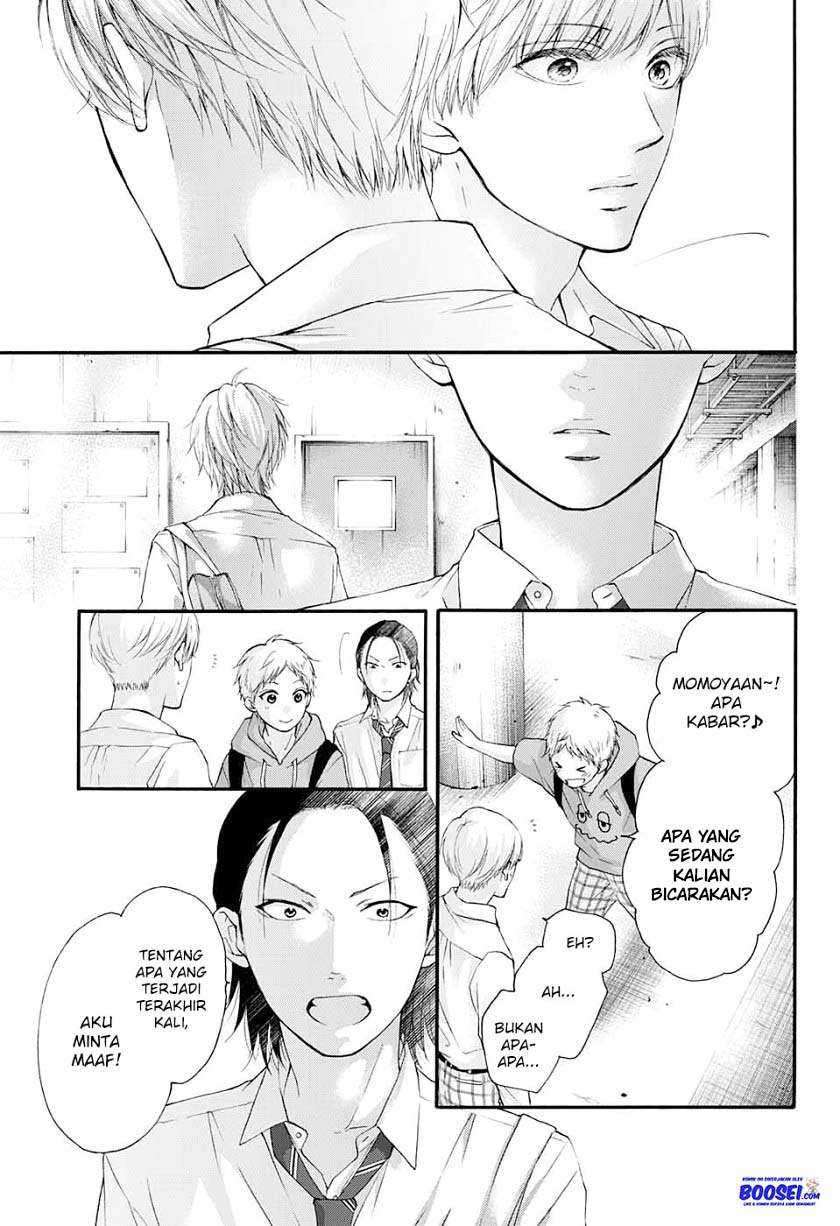 Kono Oto Tomare! Chapter 84 Gambar 21