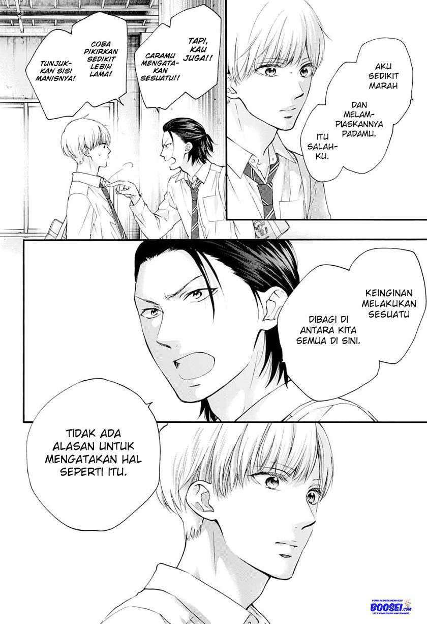 Kono Oto Tomare! Chapter 84 Gambar 22
