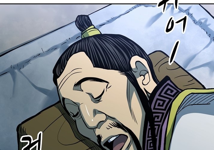 Record of the War God Chapter 94 Gambar 18