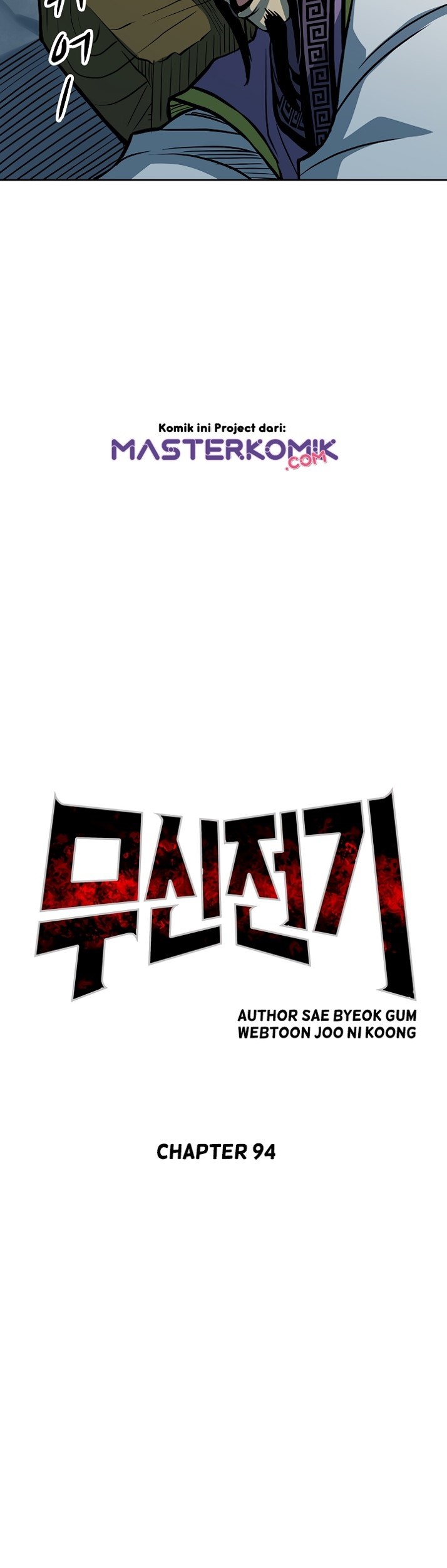 Record of the War God Chapter 94 Gambar 19