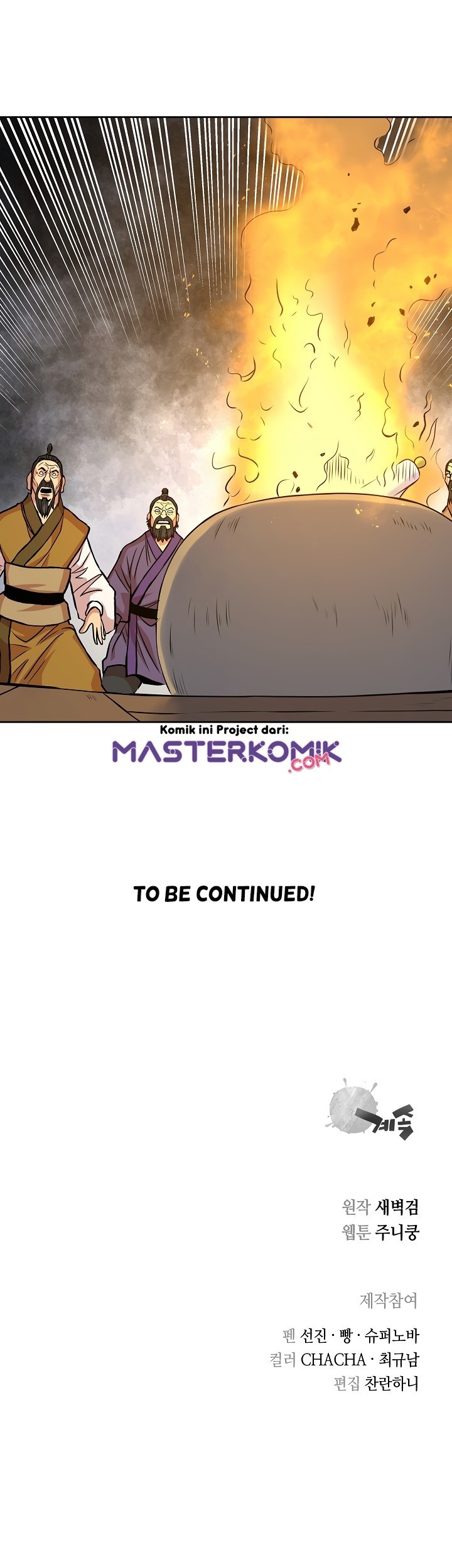 Record of the War God Chapter 94 Gambar 50