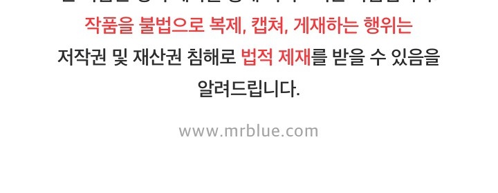 Record of the War God Chapter 94 Gambar 52