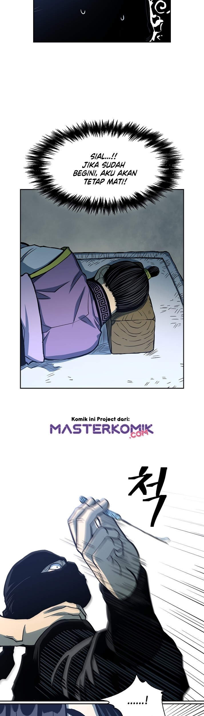 Record of the War God Chapter 94 Gambar 7