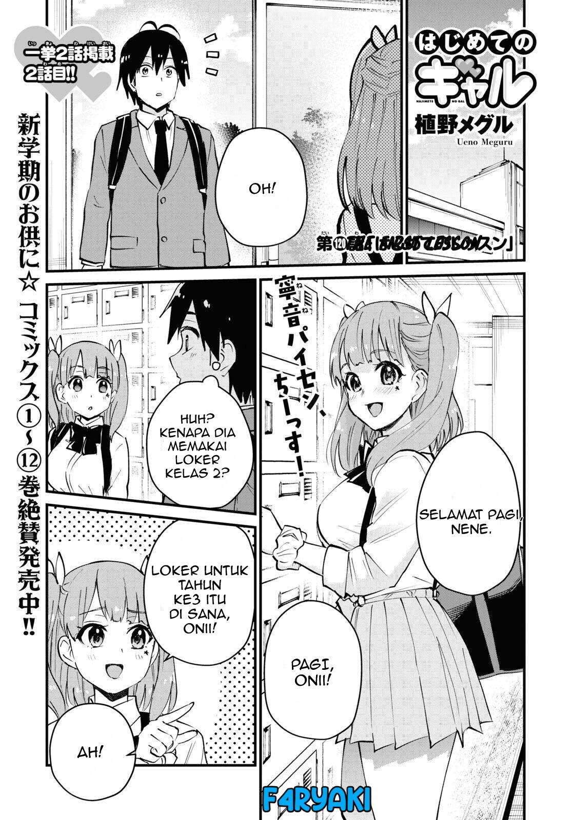 Baca Komik Hajimete no Gal Chapter 120 Gambar 1
