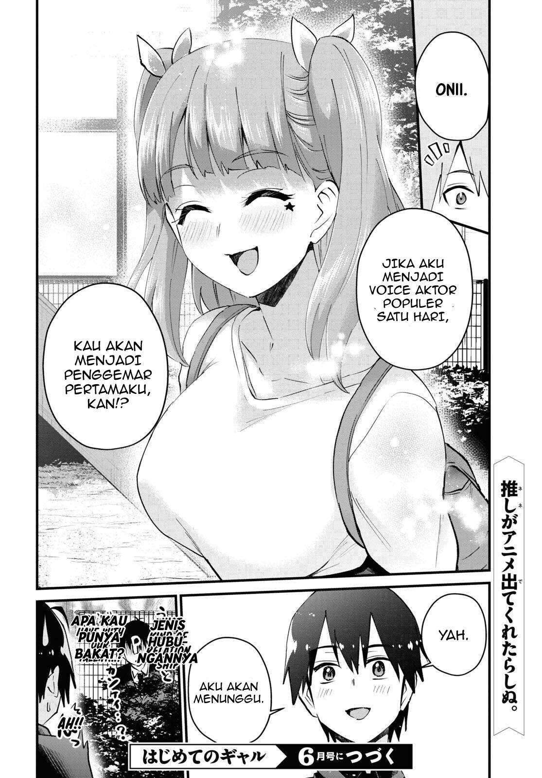Hajimete no Gal Chapter 120 Gambar 16