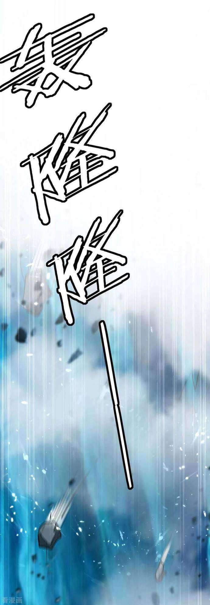 Strongest Leveling Chapter 226 Gambar 13
