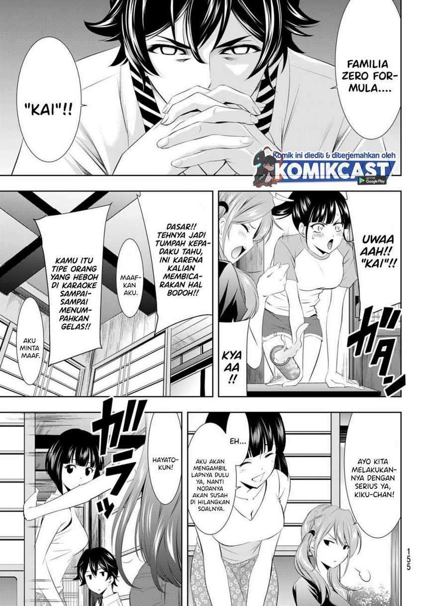 Megami no Kafeterasu (Goddess Café Terrace) Chapter 22 Gambar 8