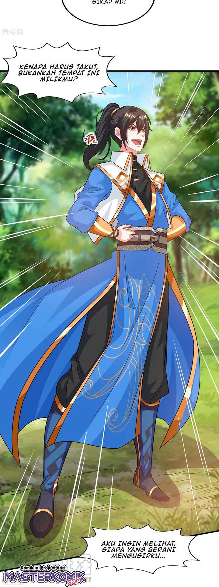 Dushi Xiaoyao Chapter 244 Gambar 5