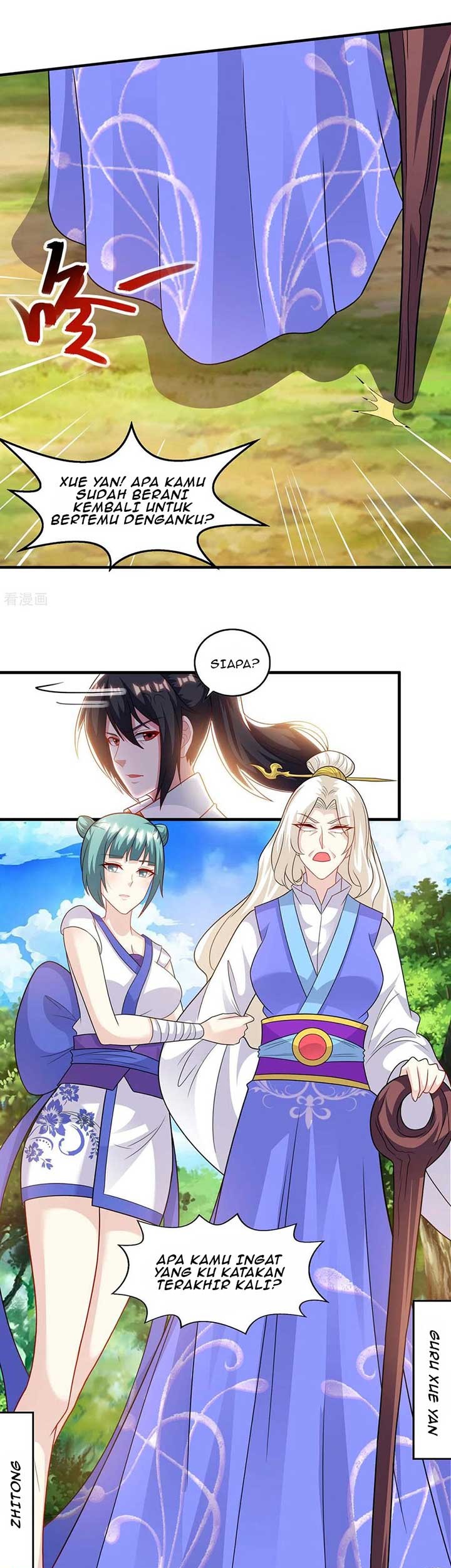 Dushi Xiaoyao Chapter 244 Gambar 6