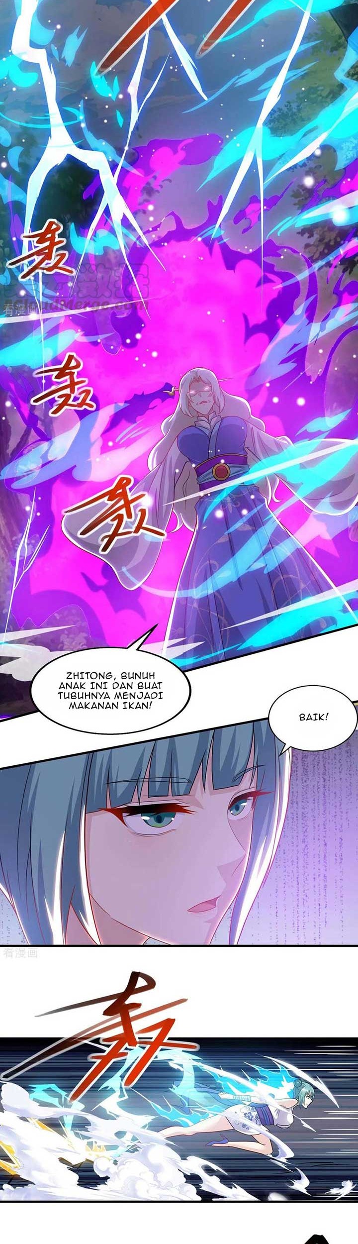 Dushi Xiaoyao Chapter 244 Gambar 12