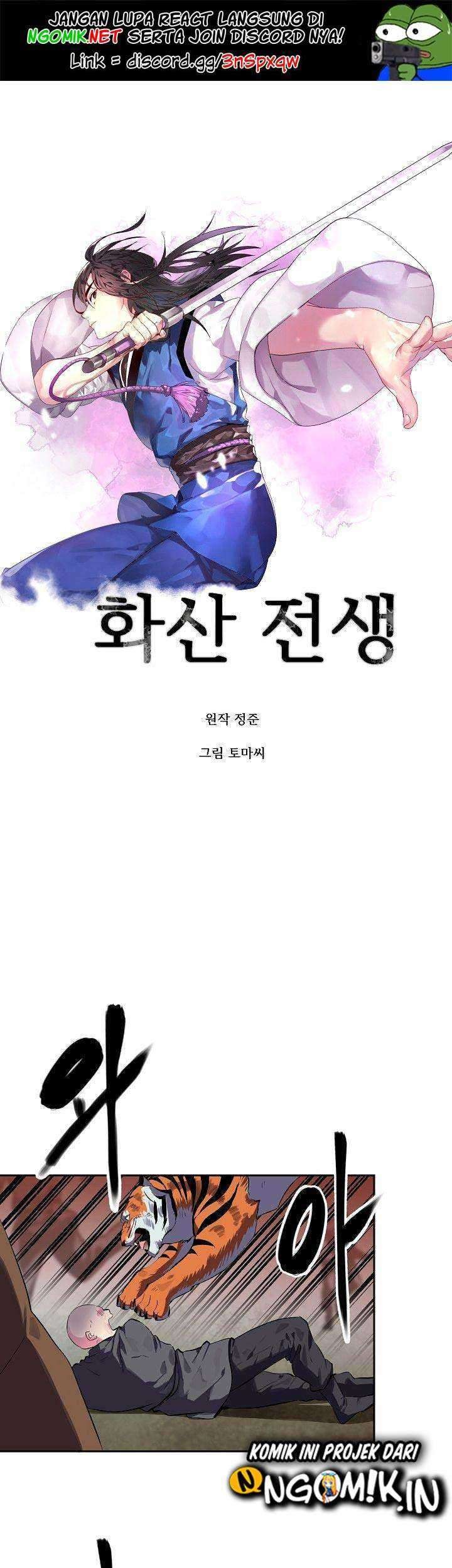 Baca  Volcanic Age Chapter 115 Gambar 2