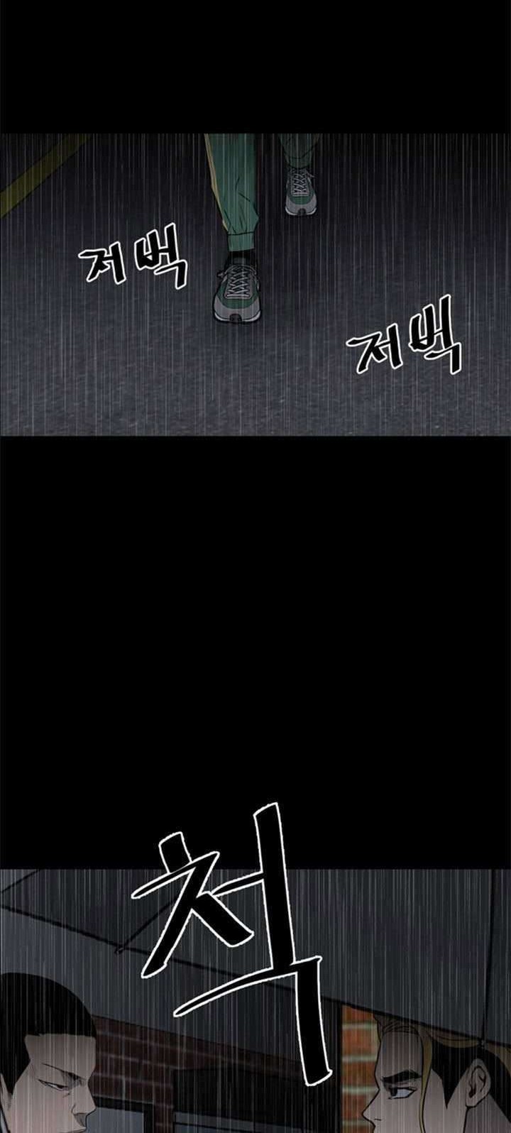 The Villain Chapter 115 Gambar 15