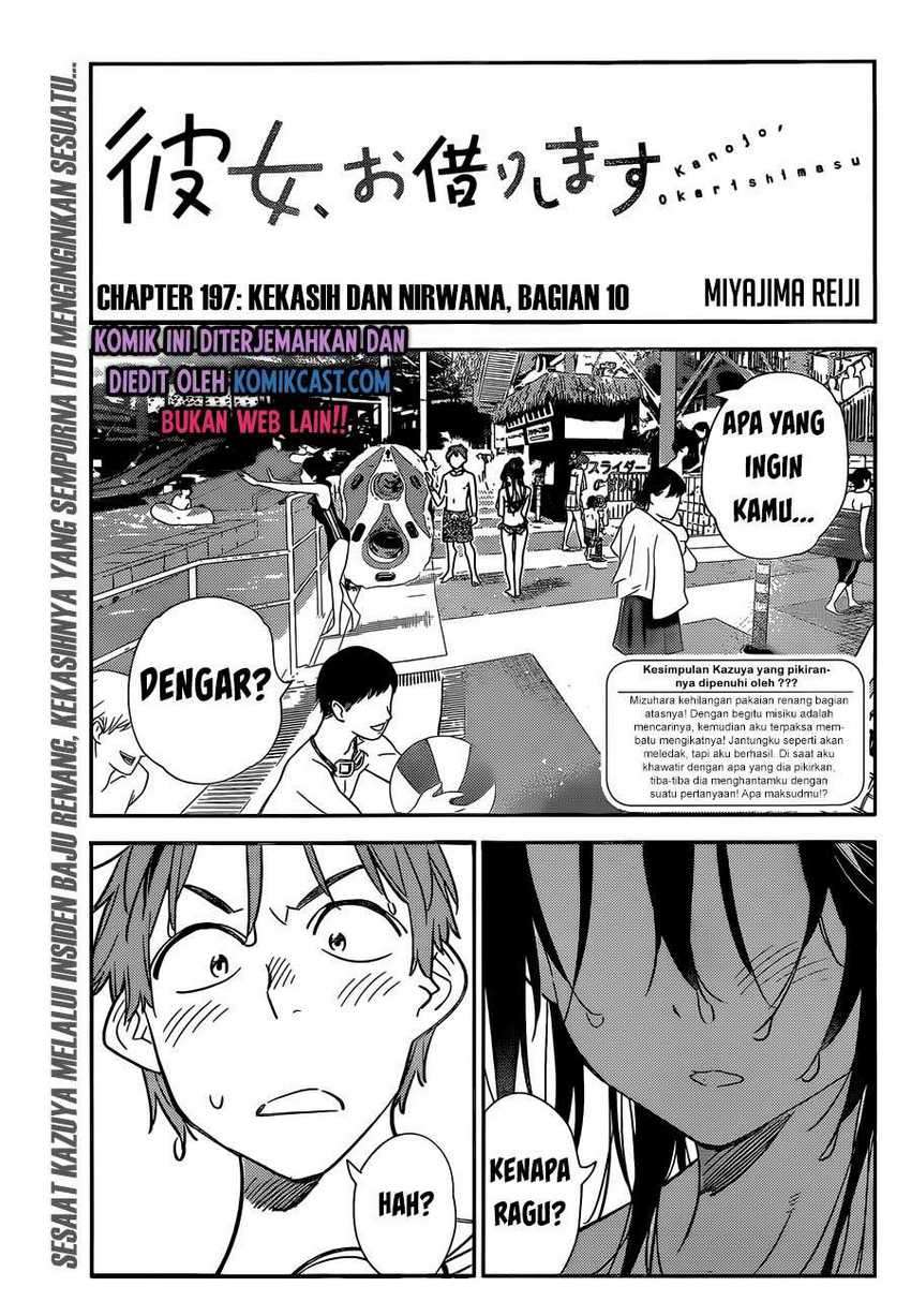 Baca Manga Kanojo Okarishimasu Chapter 197 Gambar 2