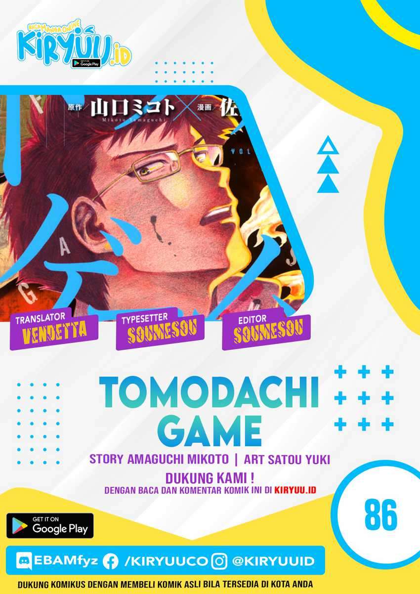 Baca  Tomodachi Game Chapter 86 Gambar 2