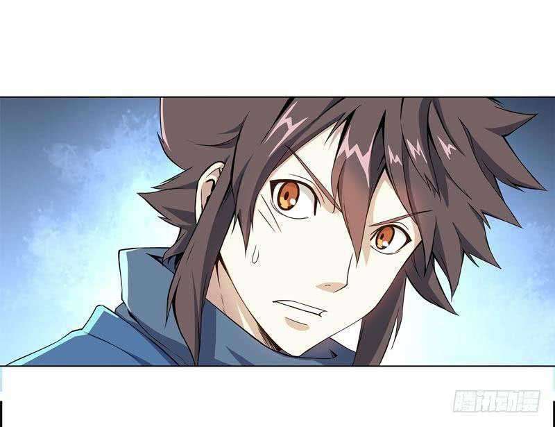 Heavenly God Mnemonic Chapter 45 Gambar 12