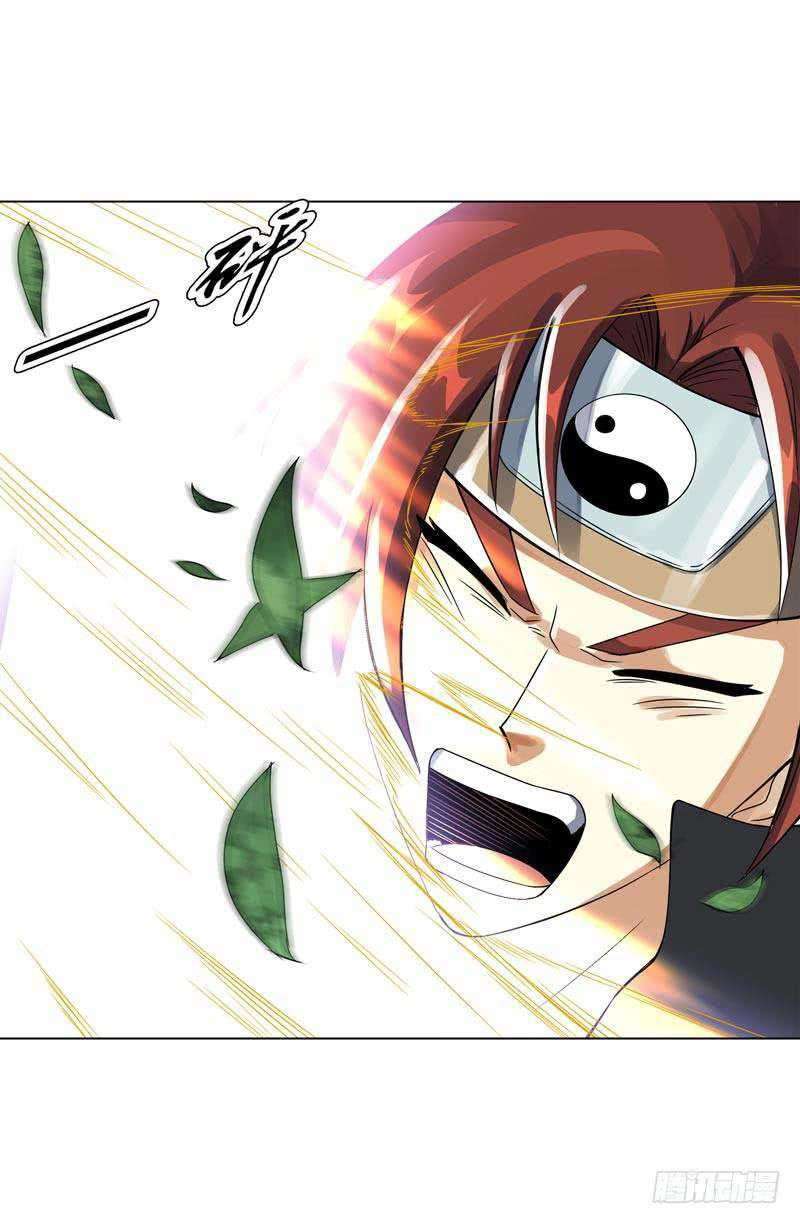 Heavenly God Mnemonic Chapter 45 Gambar 9
